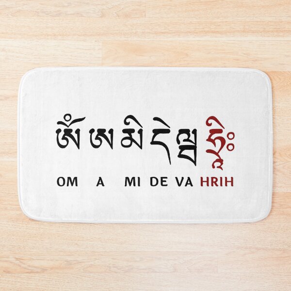 Item preview, Amitabha Mantra Uchen designed and sold by ViewerEqualsPhoton.