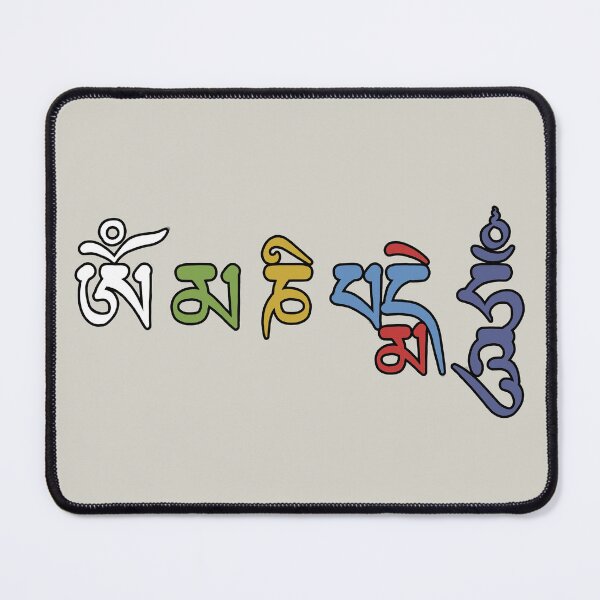 Item preview, Om Mani Padme Hum - Chenrezig Avalokitesvara Compassion Mantra designed and sold by ViewerEqualsPhoton.