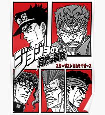 Stardust Crusaders Poster
