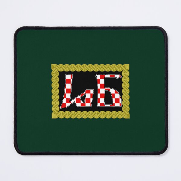 Item preview, Croatia Hrvatska HR in Glagolitic Lettering designed and sold by philomeurbonifa.