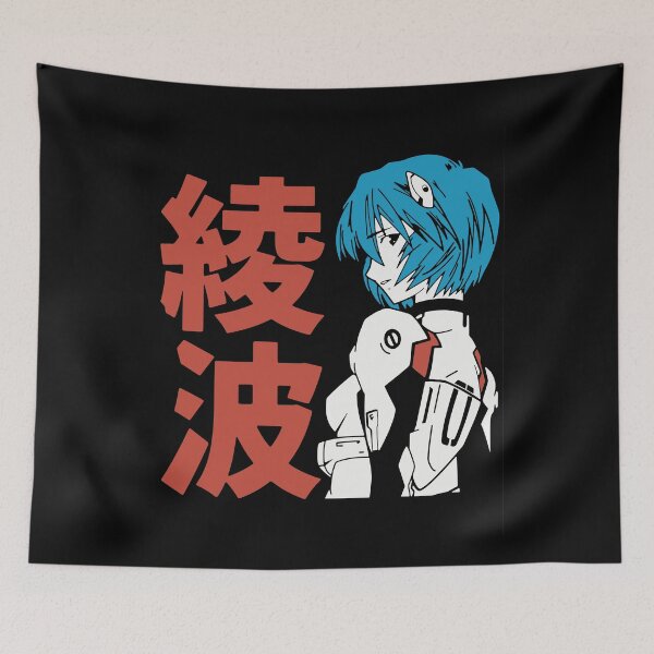 Item preview, Neon Genesis Evangelion Retro Vintage designed and sold by Teebuya.