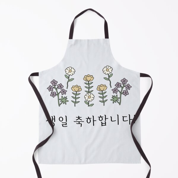 Item preview, 생일 축하합니다, happy birthday in Korean language, Korean happy birthday  designed and sold by Pommallina.