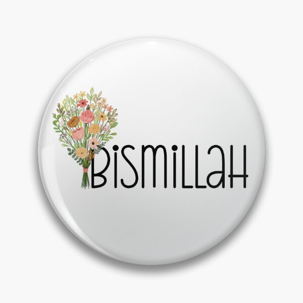 Item preview, Allah Quran Bismillah Basmallah بسم الله الرحمن الرحيم  Arabic Calligraphy designed and sold by ZamZamDesign.