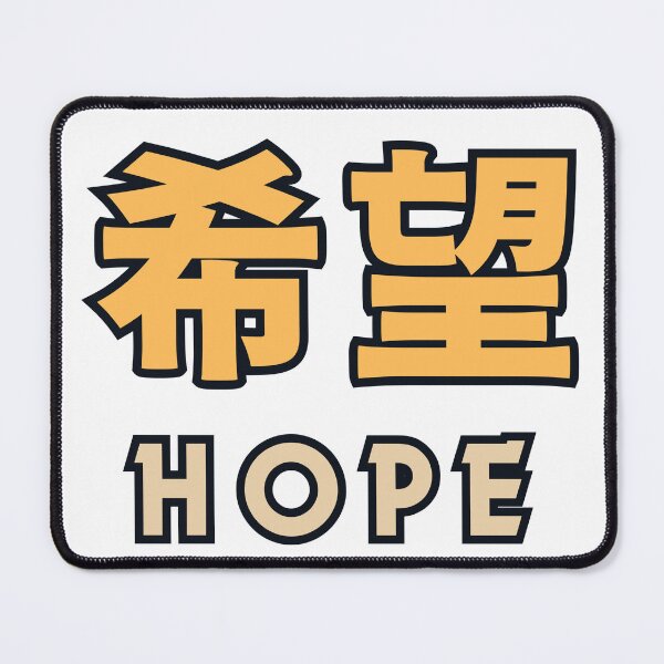 Item preview, Hope designed and sold by AlbastakiArts.