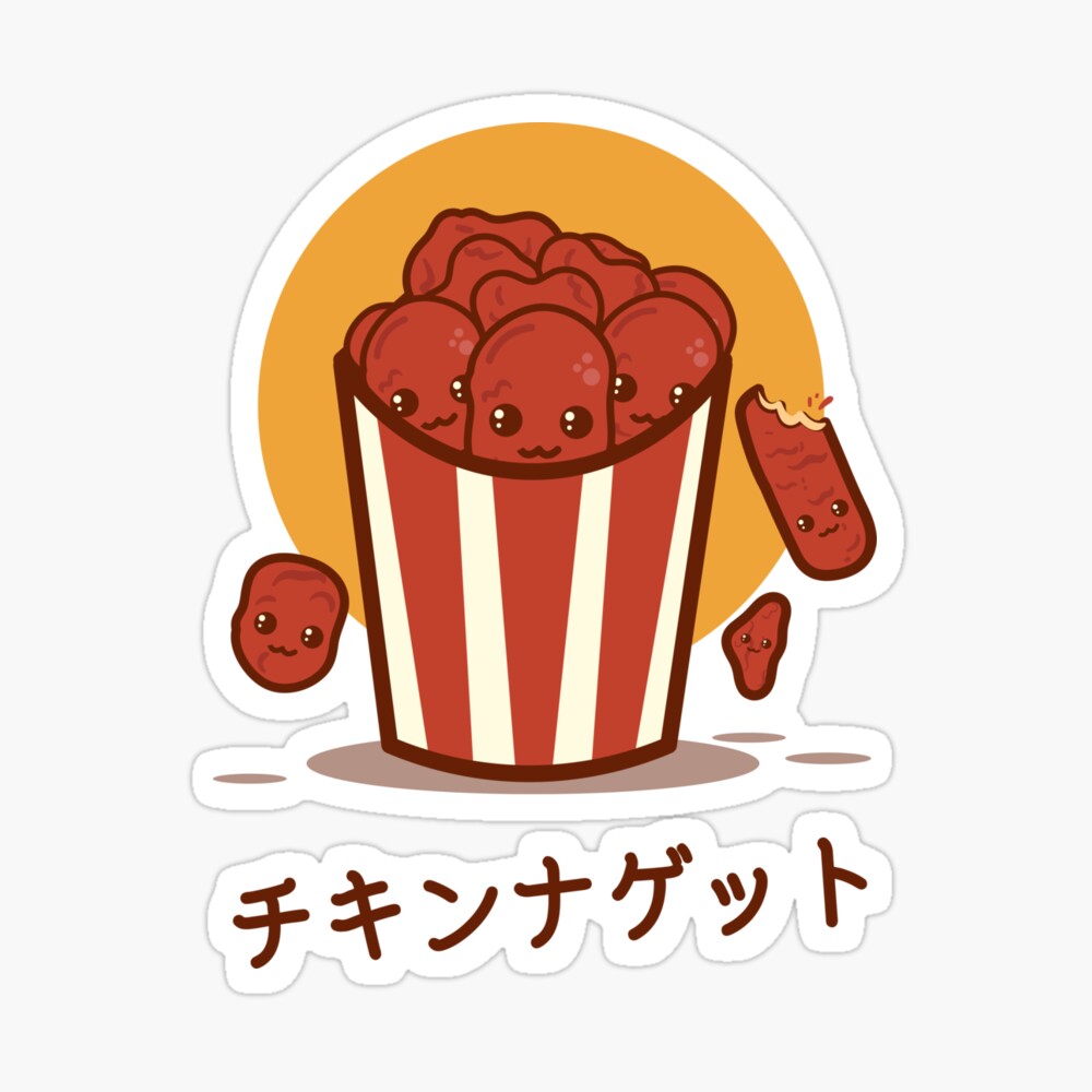 Kawaii Chicken Nuggets shirt foodie porn men women chicken nugget nuggs  cartoon | Sticker