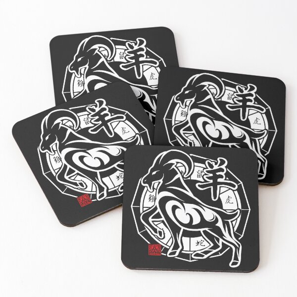 Item preview, Goat Chinese Zodiac Sign Lunar New Year Tribal Design designed and sold by loshimizuDesign.