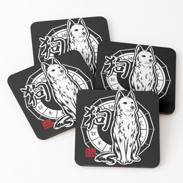 Item preview, Dog Chinese Zodiac Sign Lunar New Year Tribal Design designed and sold by loshimizuDesign.
