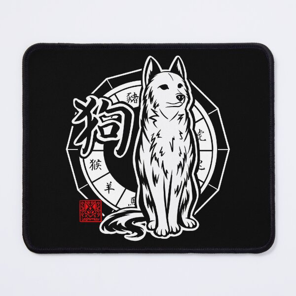Item preview, Dog Chinese Zodiac Sign Lunar New Year Tribal Design designed and sold by loshimizuDesign.