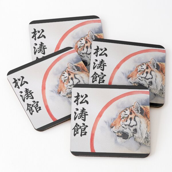 Item preview, Tiger Karate Shotokan kanji Watercolor designed and sold by Valérie Catanzaro ART.