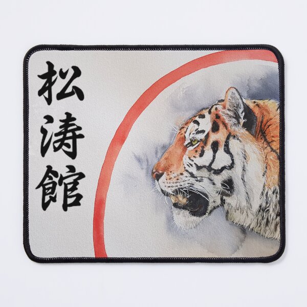 Item preview, Tiger Karate Shotokan kanji Watercolor designed and sold by Valérie Catanzaro ART.