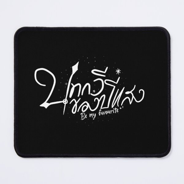 Item preview, Krist gawin be my favourite bl series designed and sold by RecStore.