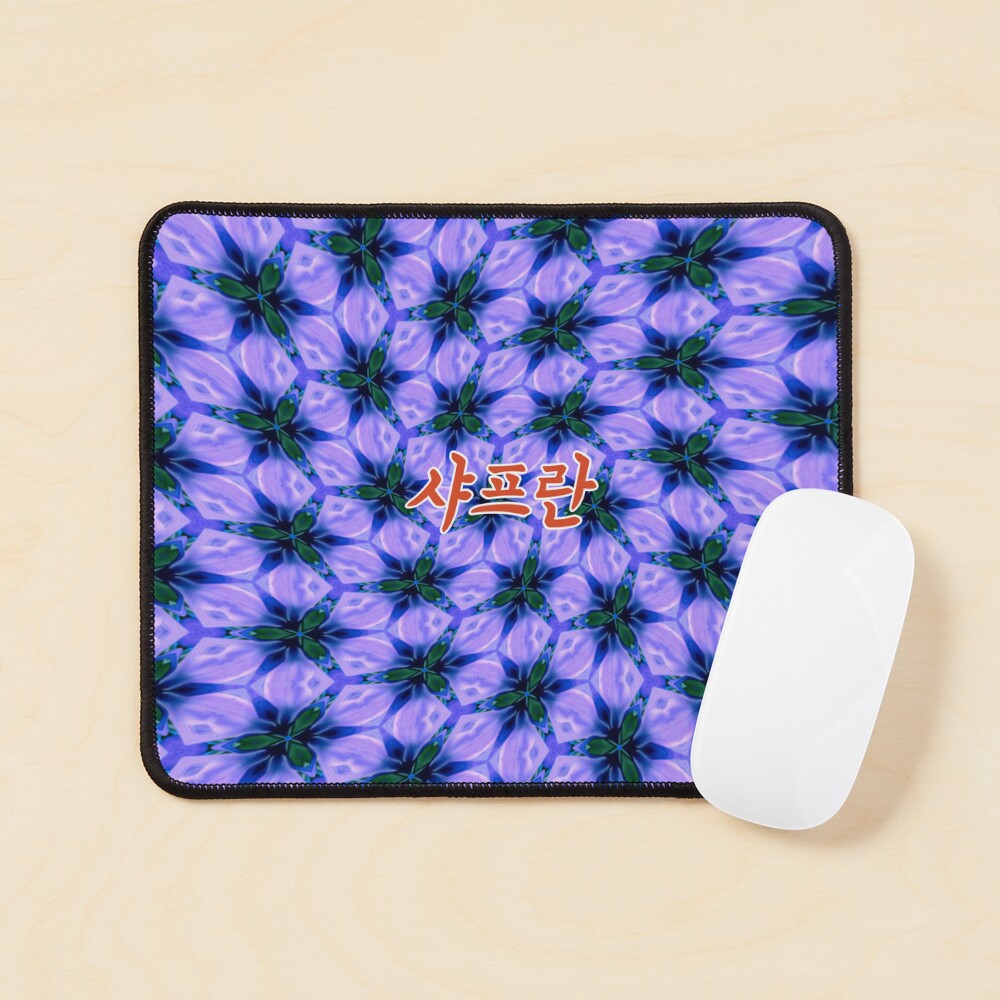 Item preview, Mouse Pad designed and sold by Patternflower.