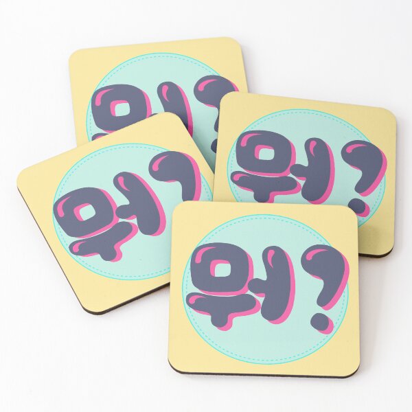 Item preview, What? in Korean typography. (뭐?) designed and sold by Kimchi-style-.