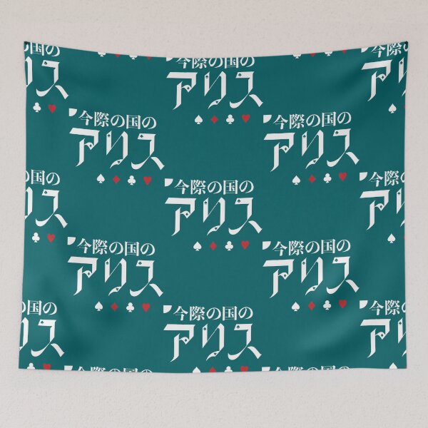 Item preview, Sunny Climate in Borderland   designed and sold by namoress.