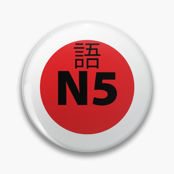Aperçu de l'œuvre Badge de niveau 5 en Japonais créée et vendue par Nemesis666first.