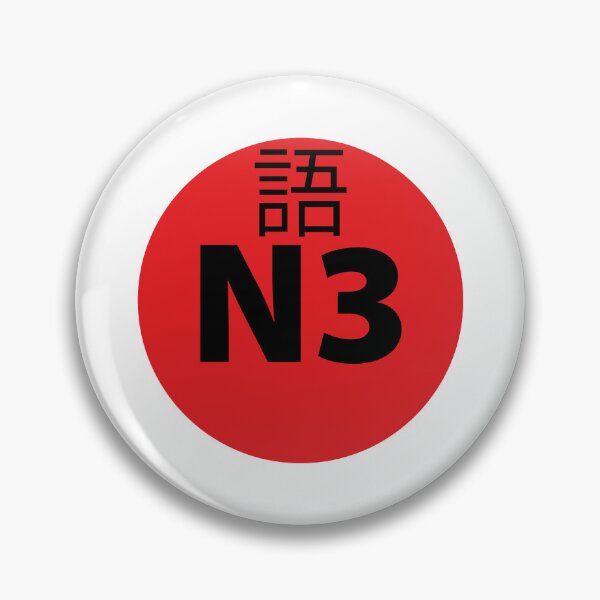 Aperçu de l'œuvre Badge de niveau 3 en Japonais créée et vendue par Nemesis666first.