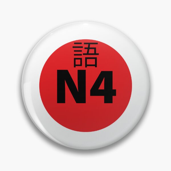 Aperçu de l'œuvre Badge de niveau 4 en Japonais créée et vendue par Nemesis666first.