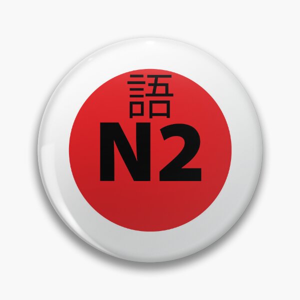 Aperçu de l'œuvre Badge de niveau 2 en Japonais créée et vendue par Nemesis666first.