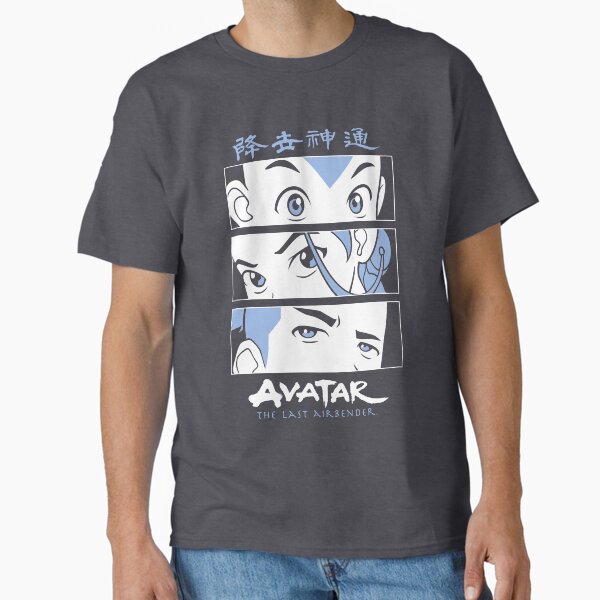 Vista previa del artículo con la obra «Avatar: El último logotipo de Airbender Appa Group Shot», diseñado y vendido por FifthSun.