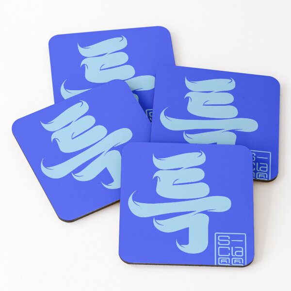 Item preview, Stray Kids - S-Class - Blue | Kpop Merch for Fans | Gift for STAY designed and sold by Wishful Thinking.
