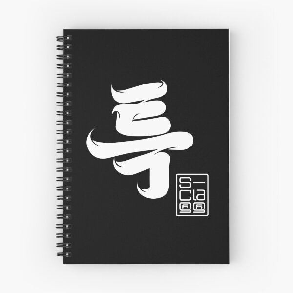 Item preview, Stray Kids - S-Class - White | Kpop Merch for Fans | Gift for STAY designed and sold by Wishful Thinking.