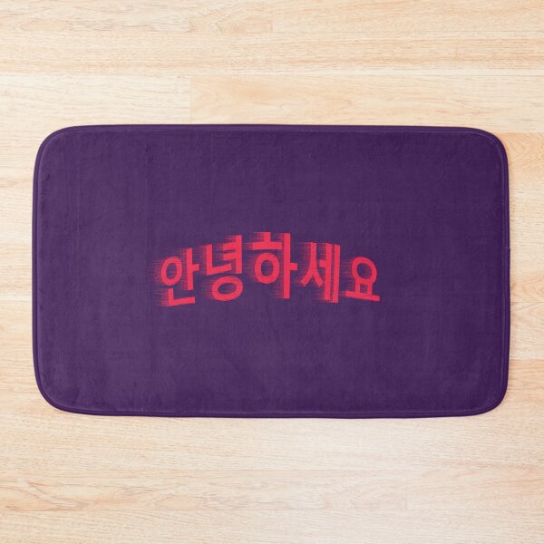 Item preview, 안녕하세요 (annyeong haseyo) Hello In Korean  designed and sold by lobodelnoir.