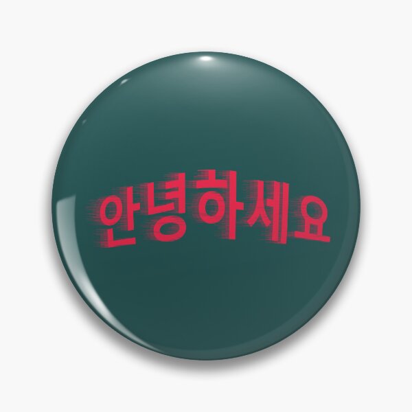 Item preview, 안녕하세요 (annyeong haseyo) Hello In Korean  designed and sold by lobodelnoir.