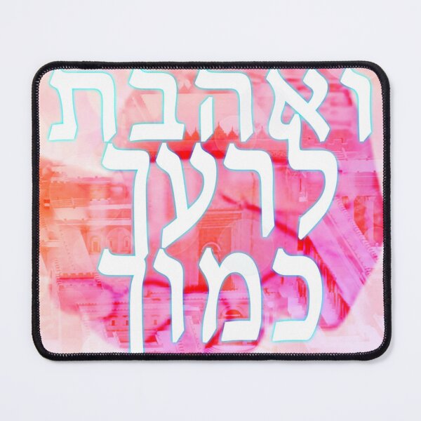 Item preview, .. LOVE YOU NEIGHBOR AS YOURSELF .. designed and sold by averysoftbird.