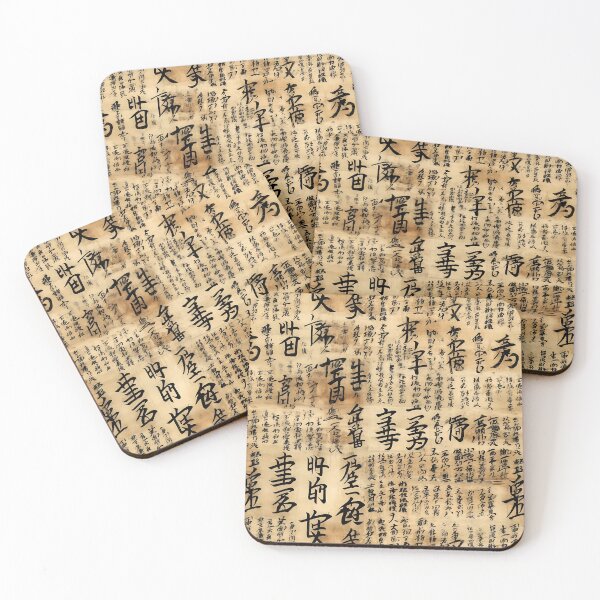 Item preview, Digitally Enhanced Chinese Calligraphy Print designed and sold by GiveMeMood.