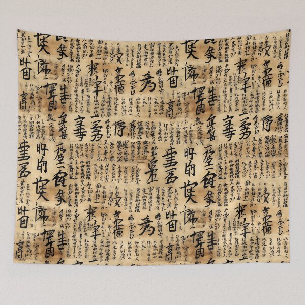 Item preview, Digitally Enhanced Chinese Calligraphy Print designed and sold by GiveMeMood.