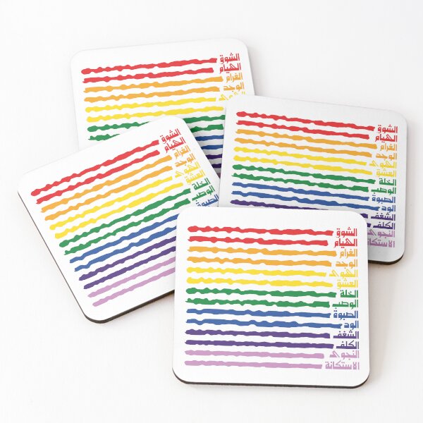 Item preview, Arabic Words for Love Rainbow Pride Love is Love designed and sold by Dr-Faustus.