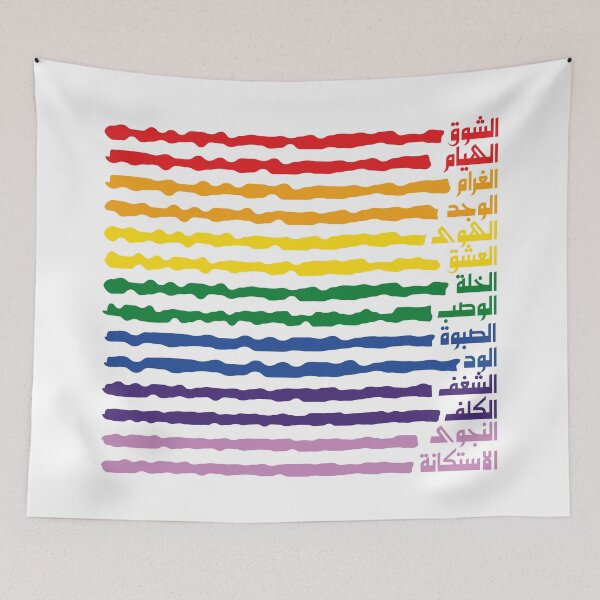 Item preview, Arabic Words for Love Rainbow Pride Love is Love designed and sold by Dr-Faustus.