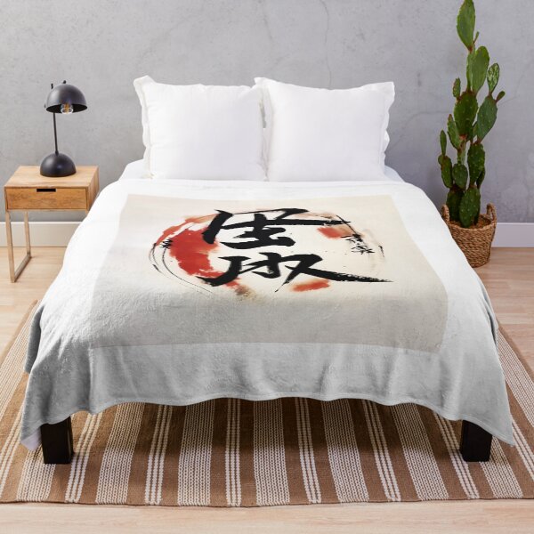 Item preview, Chinese Calligraphy bold stroke designed and sold by boldbrushstroke.