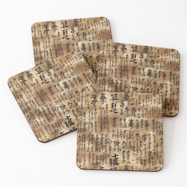 Item preview, Asian Script Parchment Art Print designed and sold by GiveMeMood.