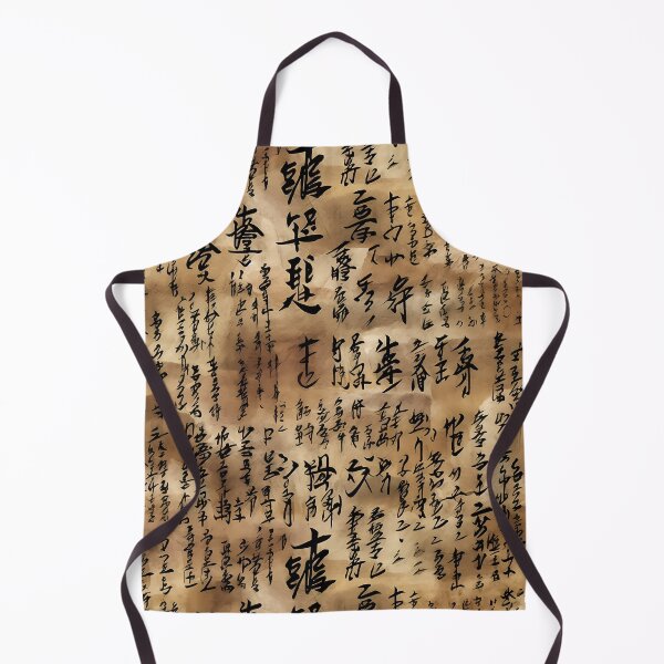 Item preview, Asian Script Parchment Art Print designed and sold by GiveMeMood.