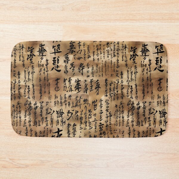 Item preview, Asian Script Parchment Art Print designed and sold by GiveMeMood.