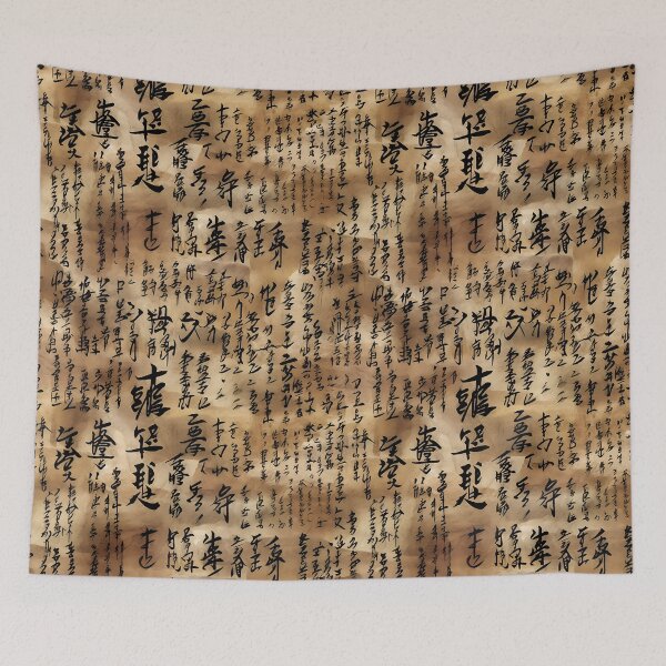 Item preview, Asian Script Parchment Art Print designed and sold by GiveMeMood.