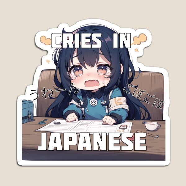 Item preview, Cries in Japanese Chibi designed and sold by DasaiArt.