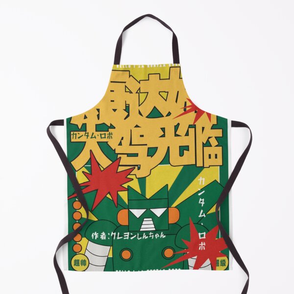 Item preview, Kantamu・robo  designed and sold by RubieNol.