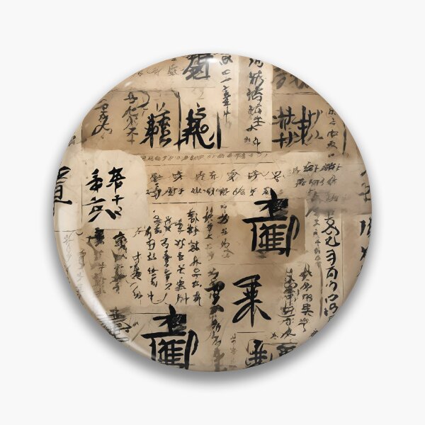 Item preview, Asian Writing Wallpaper - Digital Collage Print designed and sold by GiveMeMood.