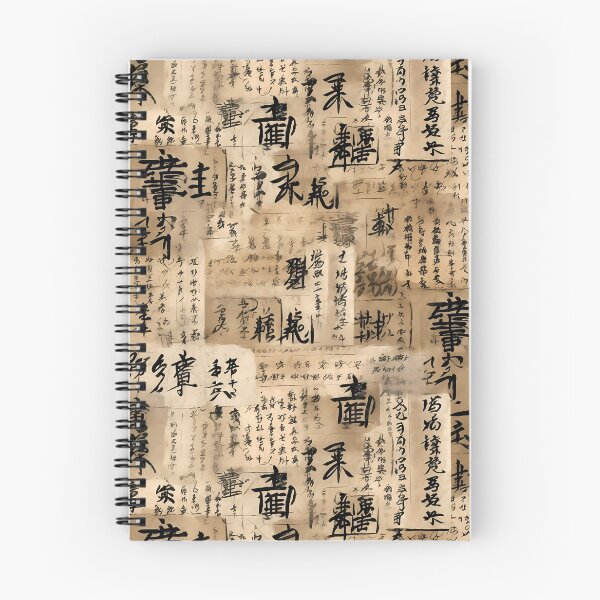 Item preview, Asian Writing Wallpaper - Digital Collage Print designed and sold by GiveMeMood.