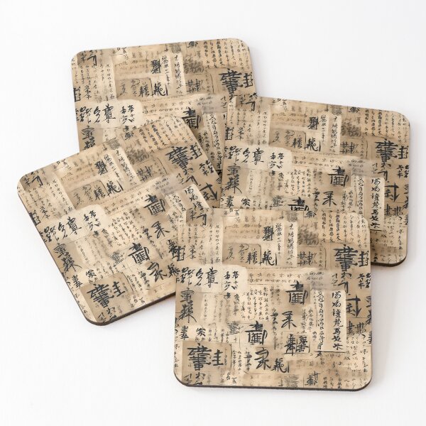 Item preview, Asian Writing Wallpaper - Digital Collage Print designed and sold by GiveMeMood.