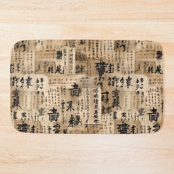 Item preview, Asian Writing Wallpaper - Digital Collage Print designed and sold by GiveMeMood.