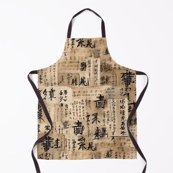Item preview, Asian Writing Wallpaper - Digital Collage Print designed and sold by GiveMeMood.