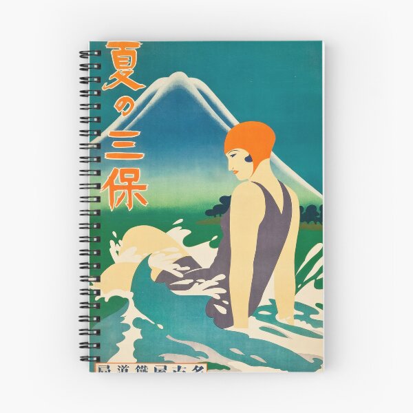 Item preview, Japan Vintage Travel Poster Miho designed and sold by scooterbaby.