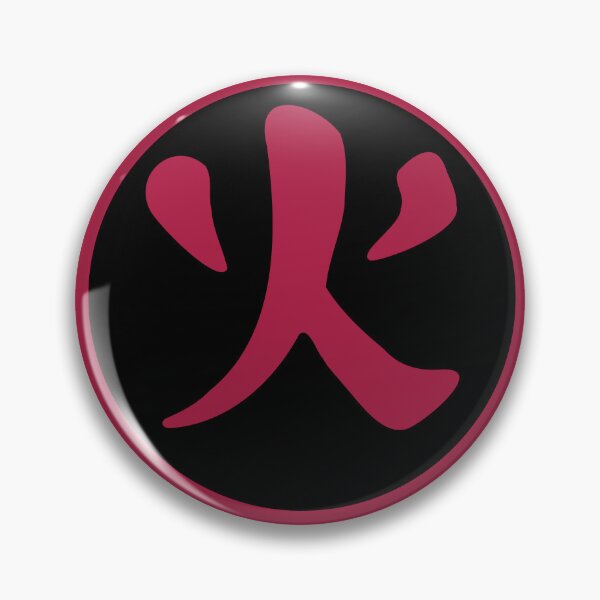 Artikelvorschau, 火 Ka oder Hi, japanischer Katana-Buchstabe, Feuersymbol, purpurrot entworfen und verkauft von Kinisis.
