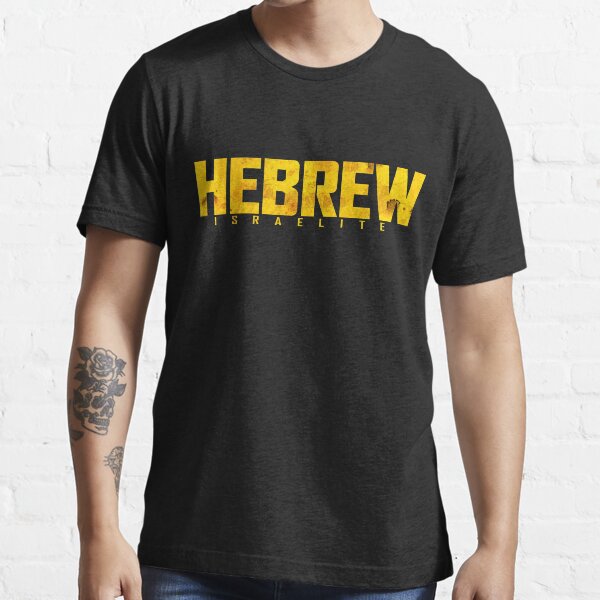 Black Hebrew Essential T-Shirt