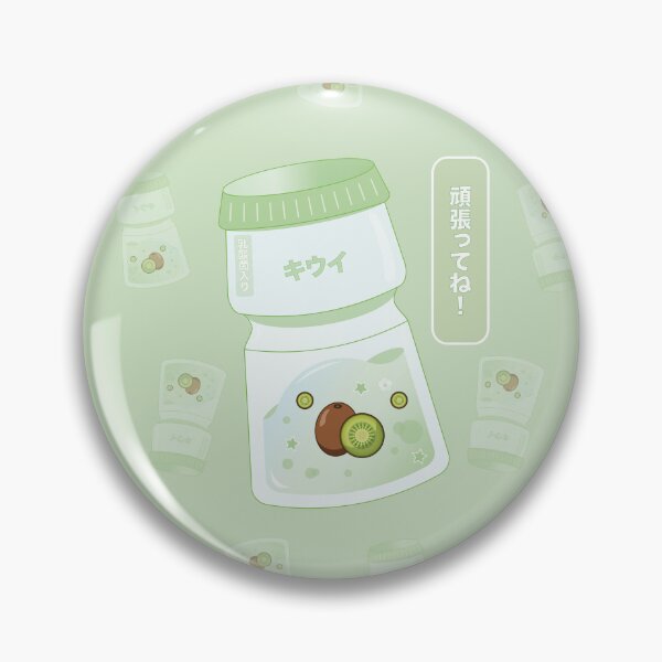 Item preview, Kawaii Kiwi Yogurt Drink designed and sold by sasyaarts.
