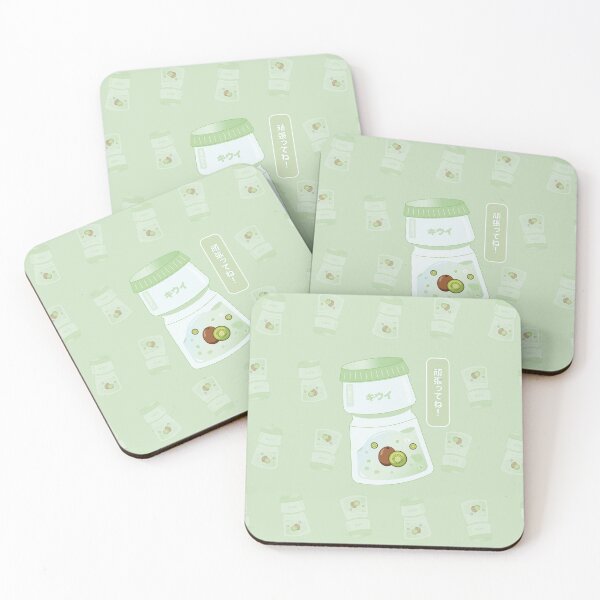Item preview, Kawaii Kiwi Yogurt Drink designed and sold by sasyaarts.