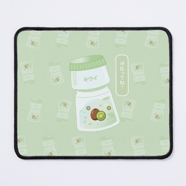 Item preview, Kawaii Kiwi Yogurt Drink designed and sold by sasyaarts.